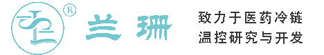 新海干冰厂家_新海干冰批发_新海冰袋批发_新海食品级干冰_厂家直销-新海兰珊干冰厂