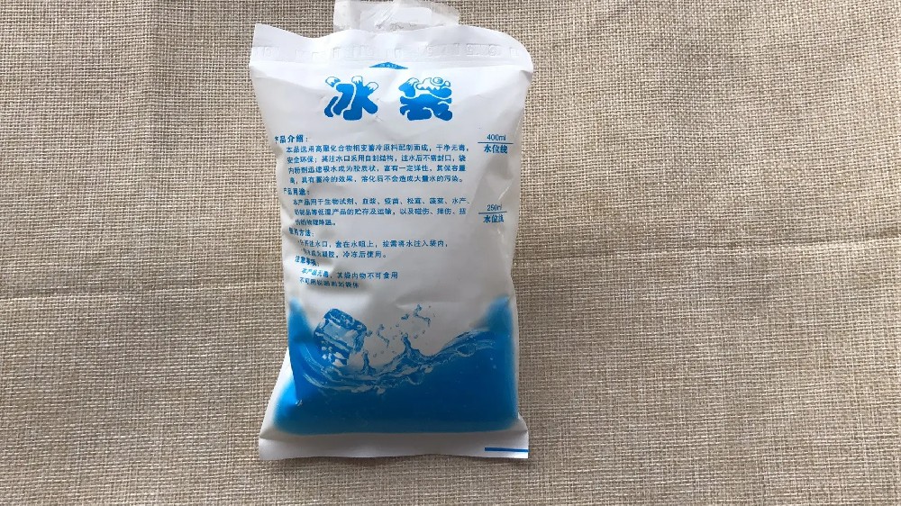 食品保鲜冰袋都有哪些作用,新海冰袋批发